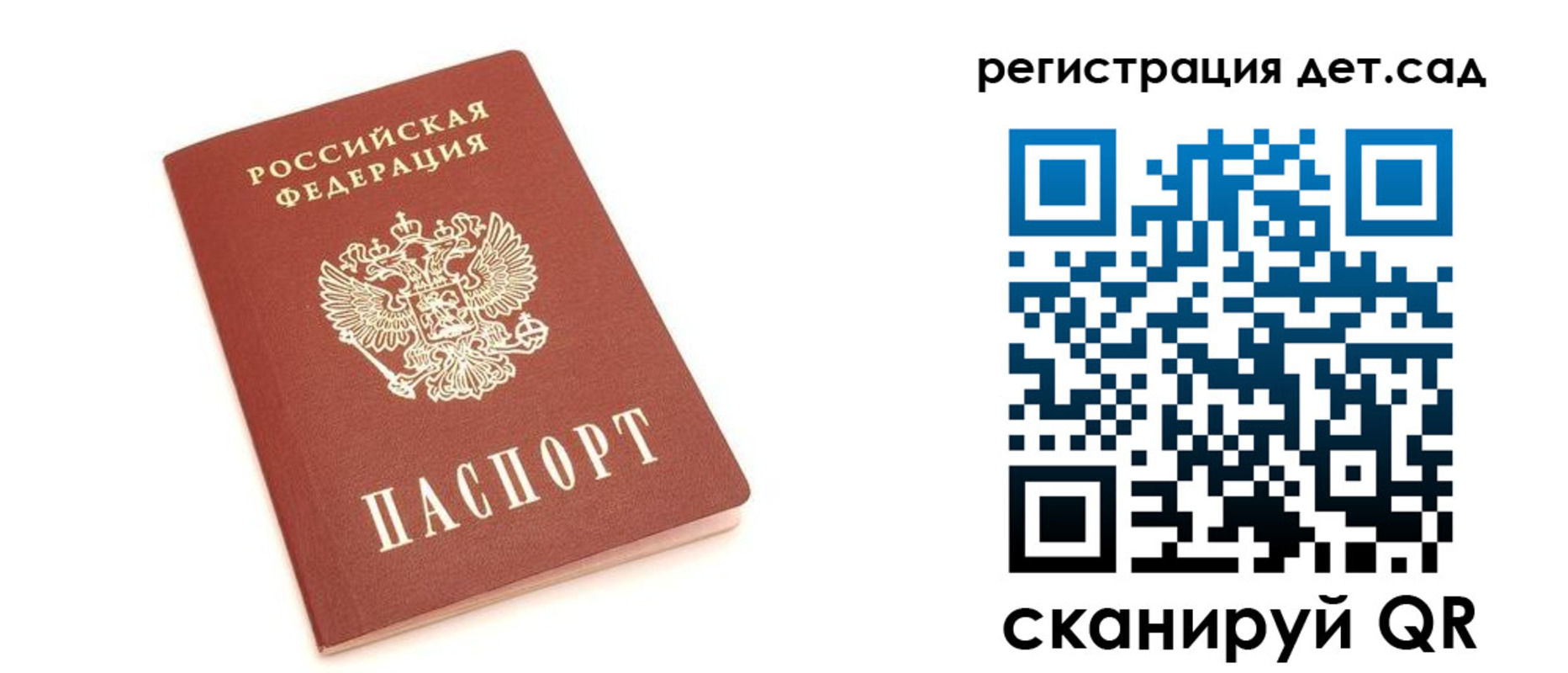 временная регистрация купить в Киренске