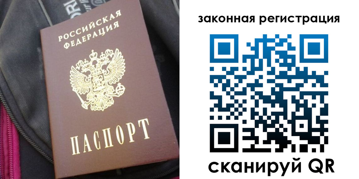 пропишу в квартире в Киренске