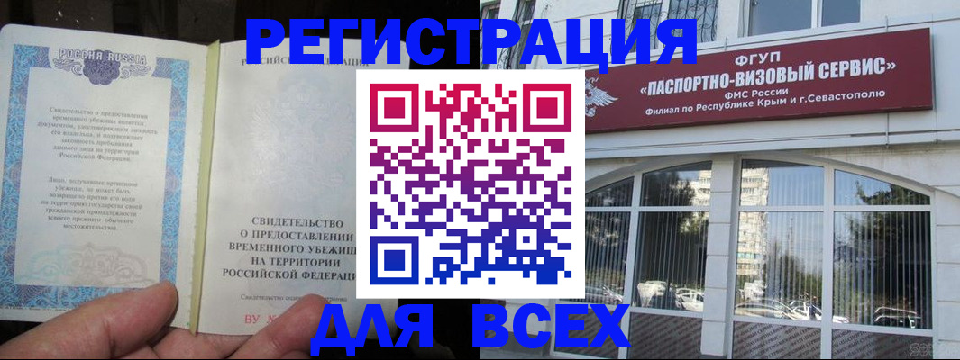где прописаться в Киренске